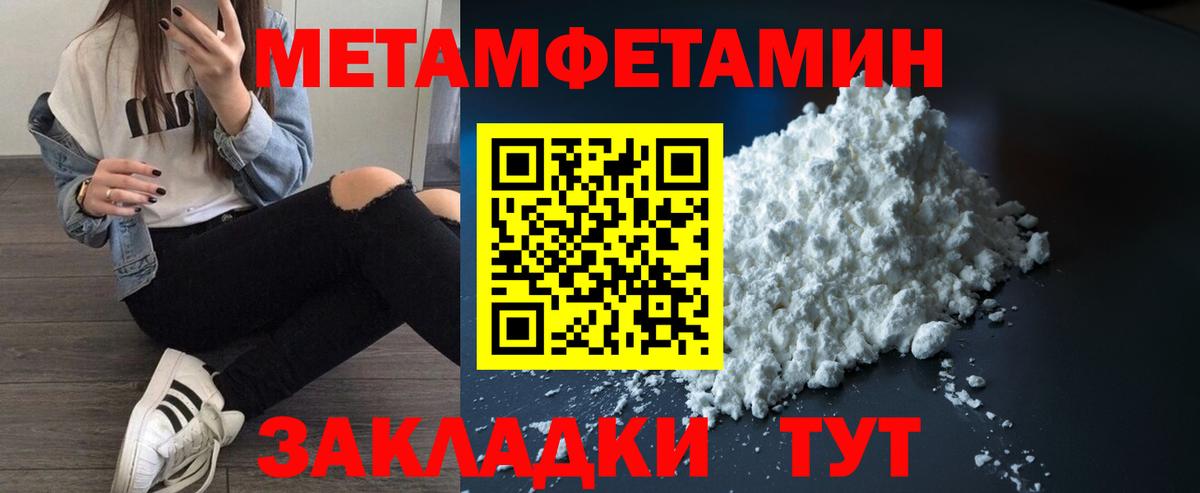 АМФЕТАМИН VHQ  Вход с VPN  АМФ  Усинск 