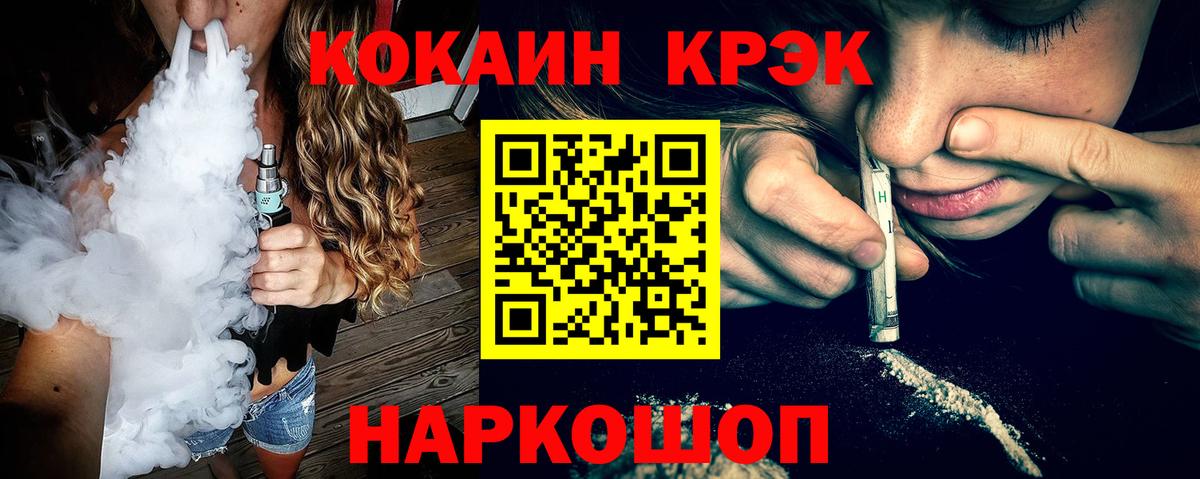 КОКАИН Columbia Усинск