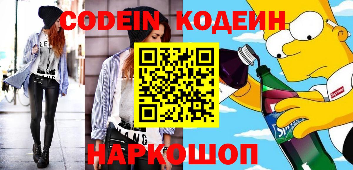 Марихуана  ГАШ  Усинск  МДМА  Меф МЯУ МЯУ   Вход с VPN  Cocaine  Амфетамин  