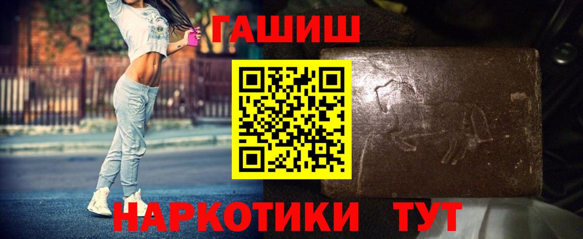 ГАШИШ 40% ТГК Усинск