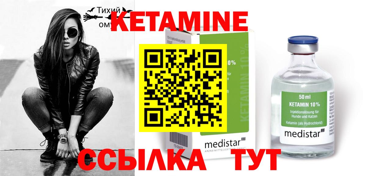 Меф Усинск