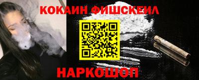 стаф Нальчик