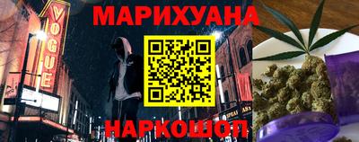 стаф Нальчик