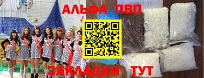 мяу мяу мука Моздок