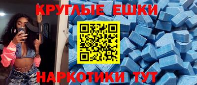 MDMA Можга