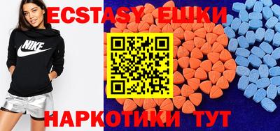 MDMA Можга