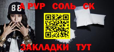 ECSTASY Можайск