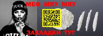 mdma Наро-Фоминск