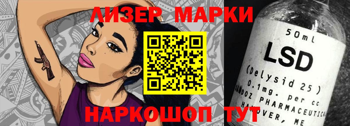 LSD-25 экстази кислота Усинск