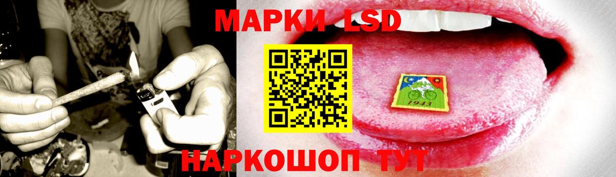 Лсд 25 экстази ecstasy  ЛСД экстази  ЛСД экстази кислота  Усинск  Вход с VPN 