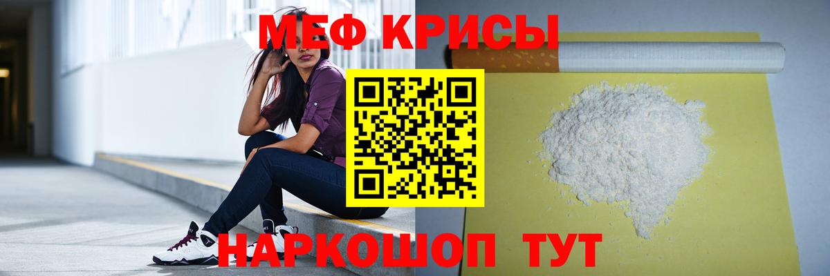 где купить наркоту  Вход с VPN  МЕФ  Усинск  Мефедрон 4 MMC 