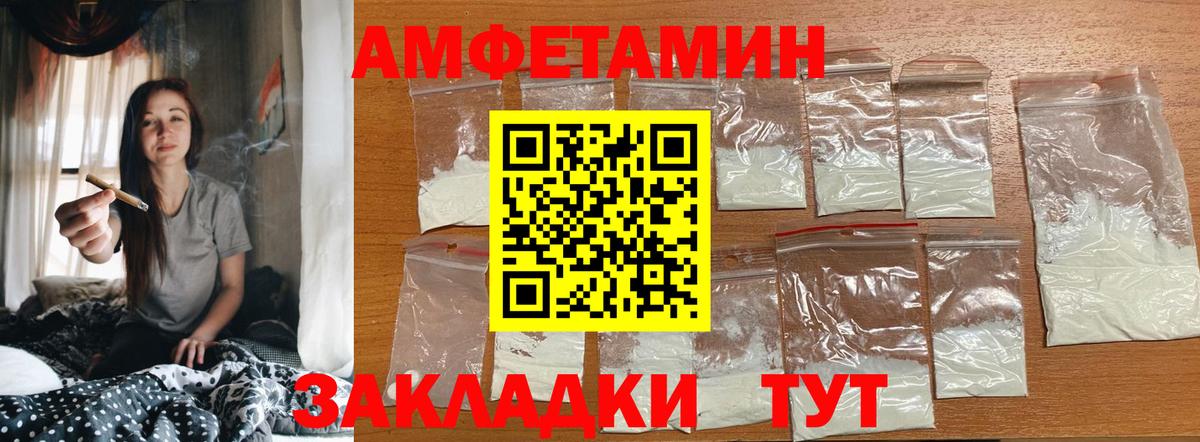 Усинск  МЕТАМФЕТАМИН пудра  Вход с VPN  МЕТАМФЕТАМИН пудра 