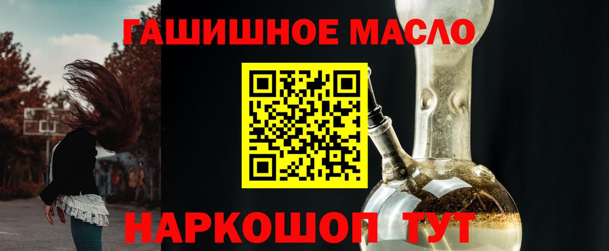 Дистиллят ТГК вейп с тгк  Вход с VPN  ТГК вейп с тгк  Усинск 
